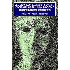 外科病理学入門: パタ-ン分類による診断へのアプロ-チ 外科病理学入門: パタ-ン分類による診断へのアプロ-チ 外科病理学