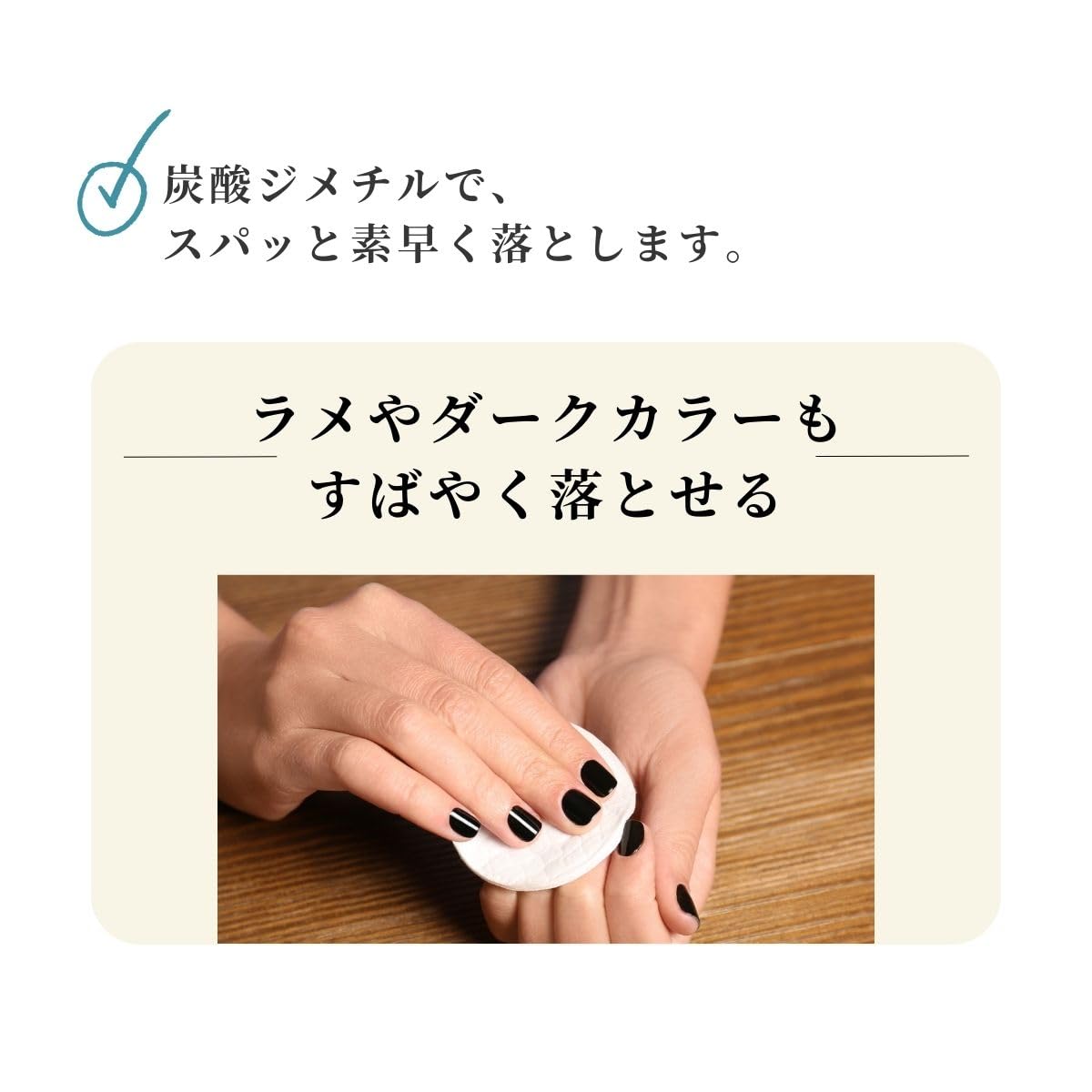 Amazon.co.jp: otona nail (大人ネイル) ノンアセトン エクスパート