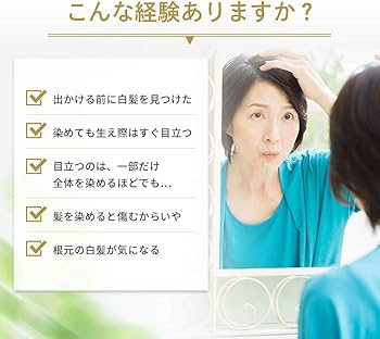 ドクターシーラボ　簡単白髪かくし【３セット】 Amazon | ドクターシーラボ 簡単白髪かくし ボリュームパウダー