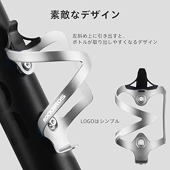 アルミ製ボトルとボトルケージセット アルミ製ボトルとボトルケージセット zx-rob-31210002_1.jpg