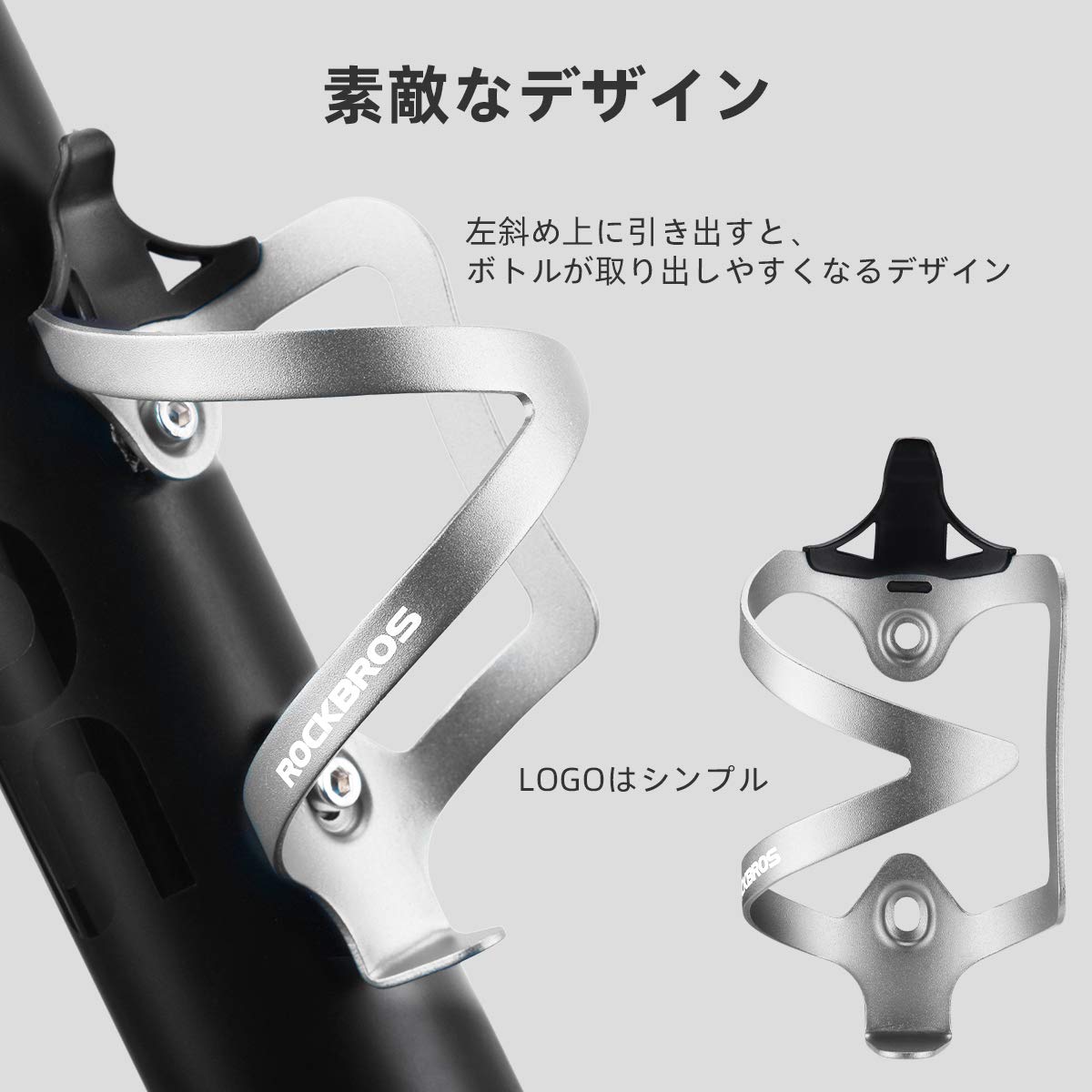 Amazon.co.jp: ROCKBROS(ロックブロス)ボトルケージ 自転車