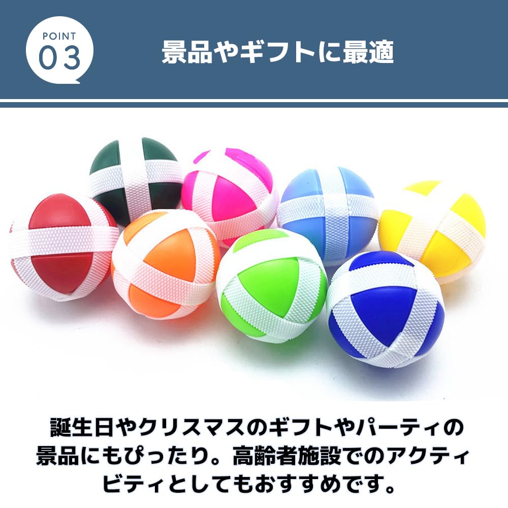 Amazon.co.jp: MaT store マジックボール ターゲットボール 的あて