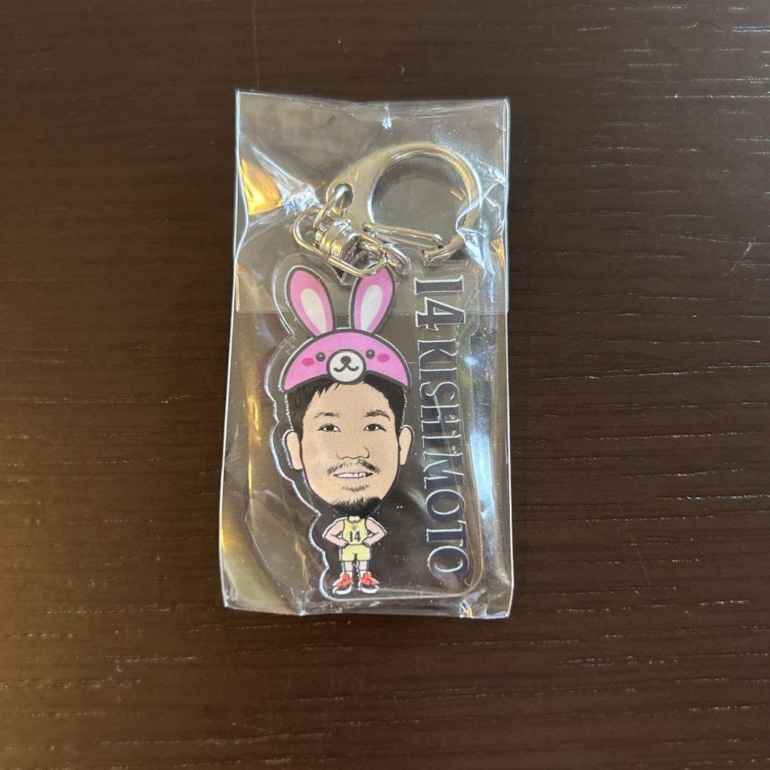 Amazon.co.jp: 琉球ゴールデンキングス 岸本隆一 アクリルキーホルダー
