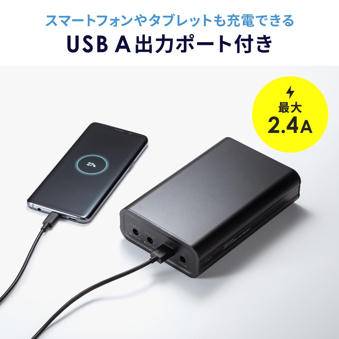 サンワサプライ モバイルバッテリー 大容量 高速充電 Amazon | サンワダイレクト モバイルバッテリー 20000mAh DC×2 USB A×1