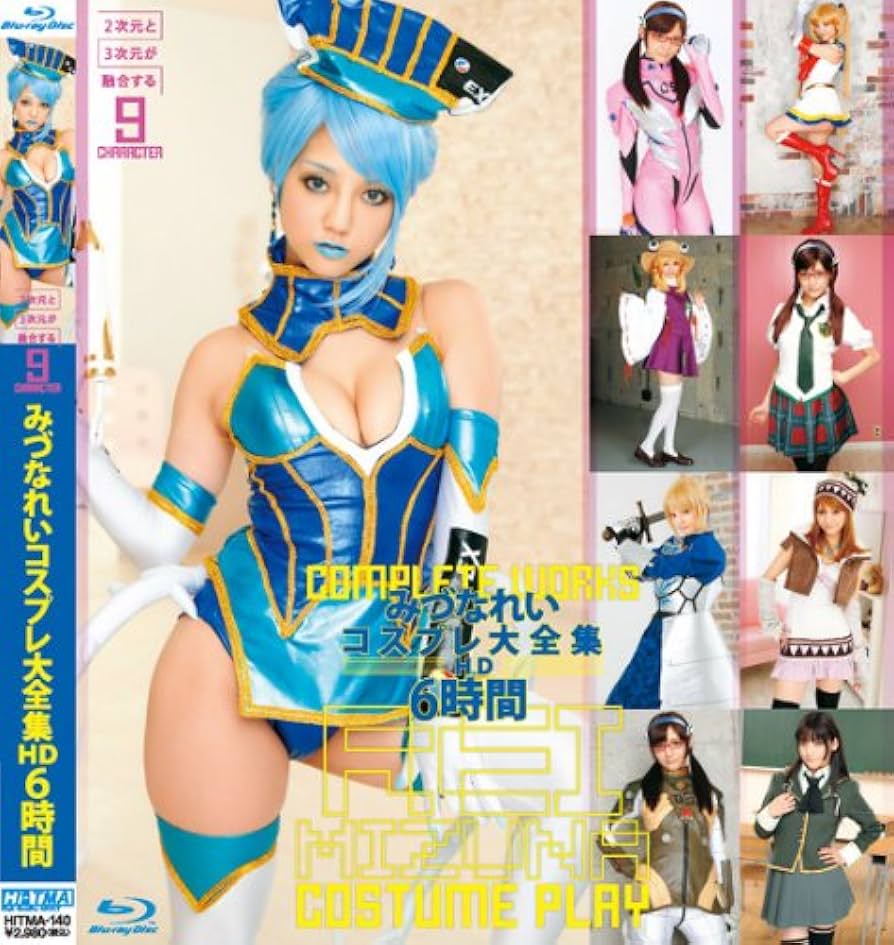みづなれい　エロDVD Amazon.co.jp: みづなれいコスプレ大全集 HD 6時間 [Blu-ray] : みづなれい: DVD