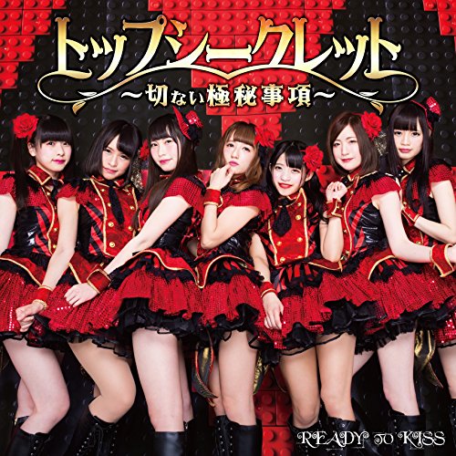 ムテキモード(mutekimodo)