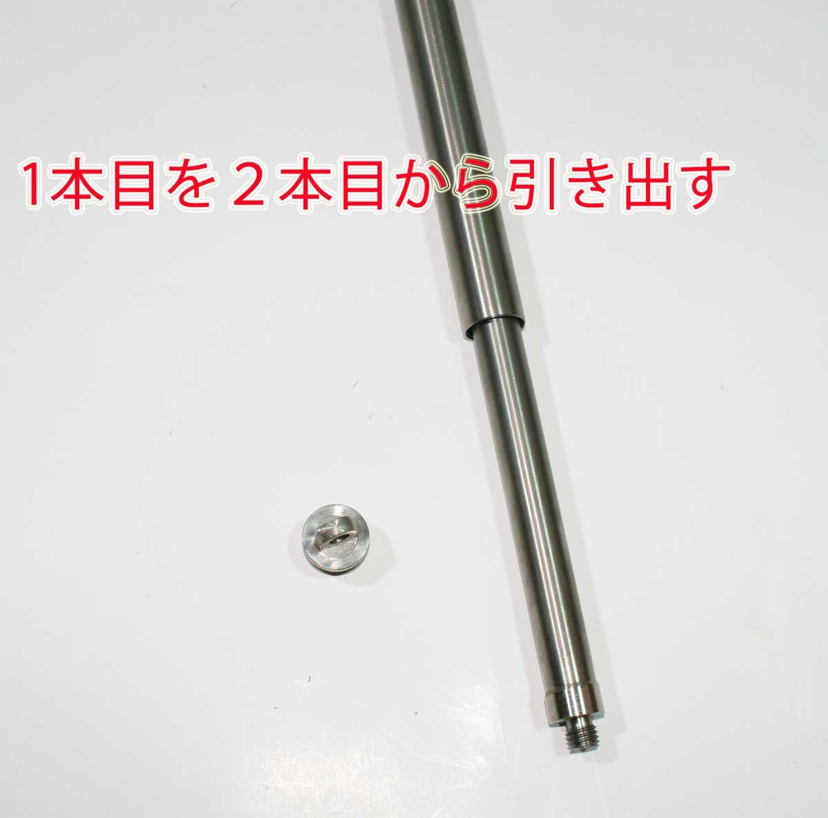 Amazon | 純チタン 玉の柄 & タモの柄 2本継ぎ 総長217cm