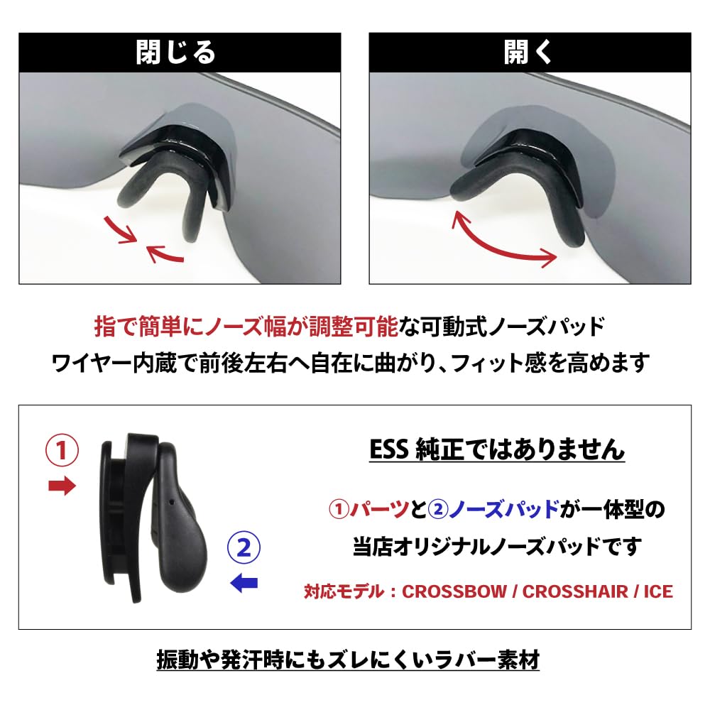 ZERO TECH BASE Lentes de repuesto compatibles con protección UV polarizada ESS Crossbow con almohadilla nasal ajustable