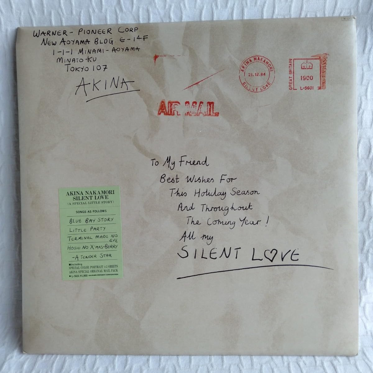 Amazon.co.jp: た123 SILENT LOVE AKINA NAKAMORI 中森明菜 サイレント