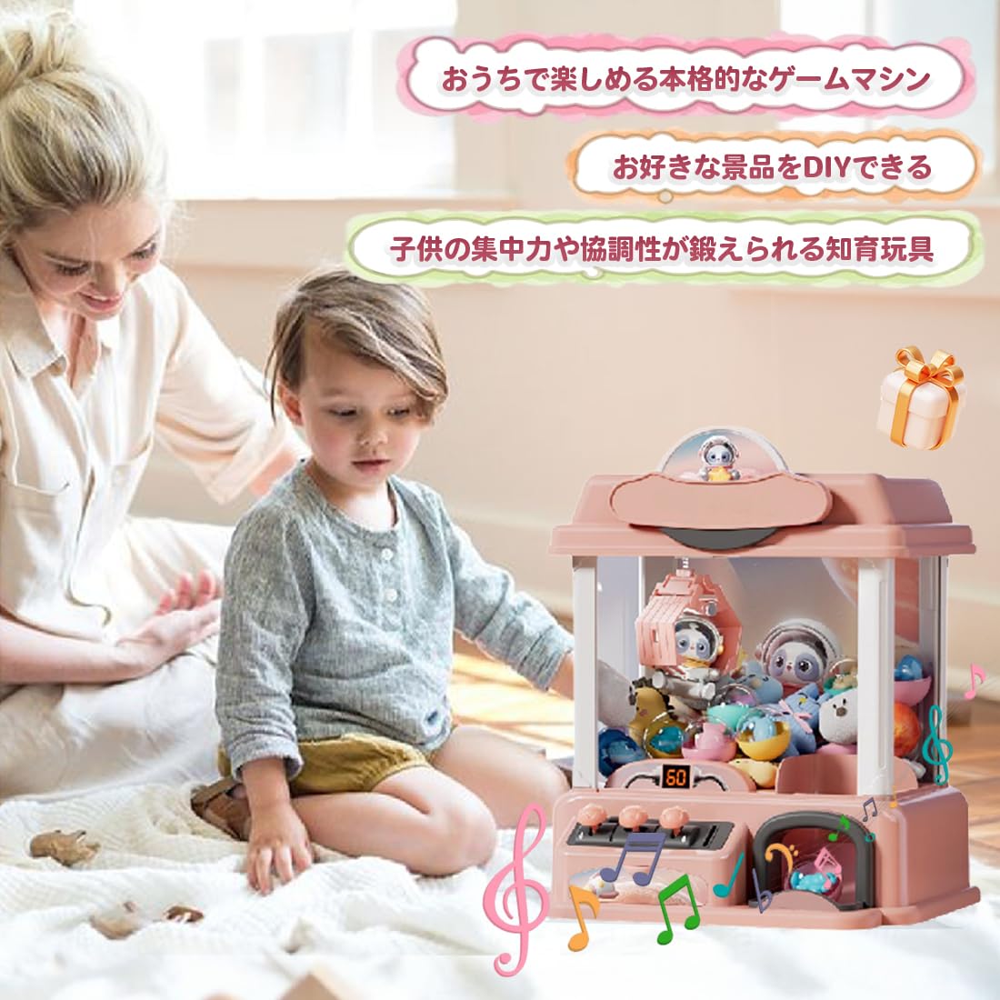 Amazon.co.jp: SASATO クレーンゲーム UFOキャッチャー 本体 家庭用 ご