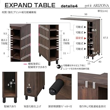 Amazon｜両面ディスプレイ型DJブース+拡張できるテーブルラック