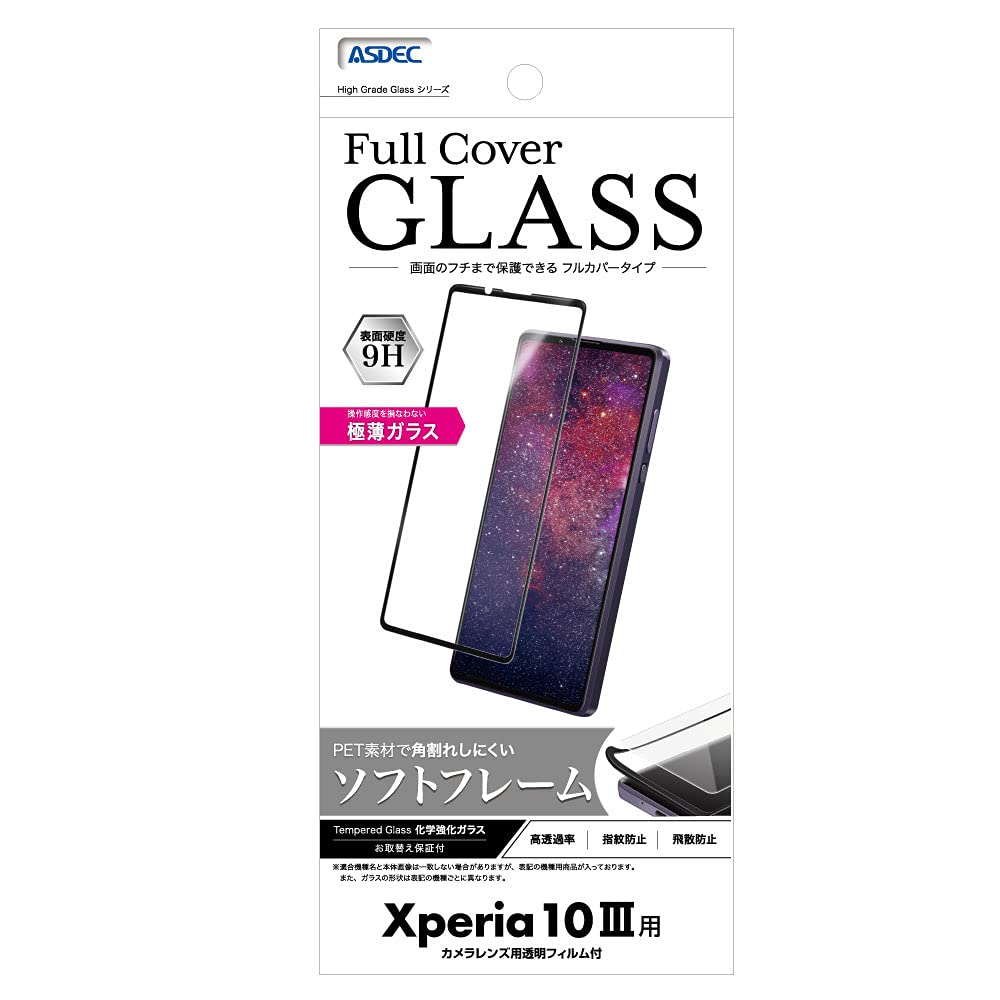 SONY Xperia 10 III　so-52b　ガラスフィルム1枚付き Amazon | NUPO for ソニー Xperia 10 III SO-52B / SOG04