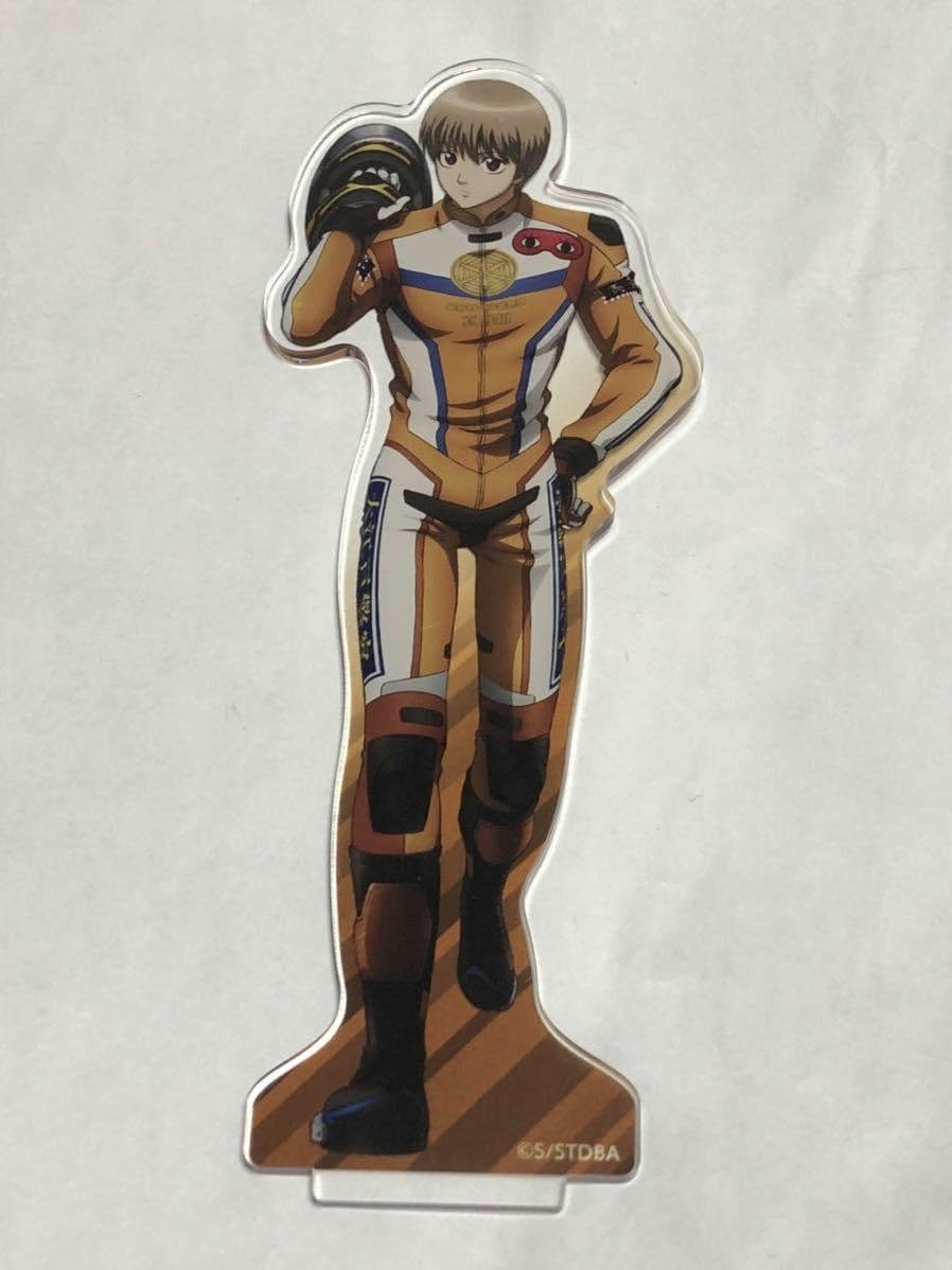 沖田総悟 アクリルスタンド 沖田総悟 アクリルスタンド（大） 粋な街遊びVer. [銀魂