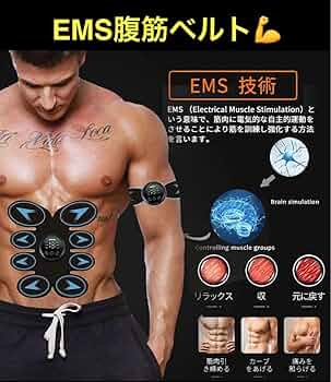 ★スレンダートーン EMS 筋トレ 腰痛 肩こり 痩せ 電極パッド付 a0502 ☆スレンダートーン EMS 筋トレ 腰痛 肩こり 痩せ 電極パッド付 a0502
