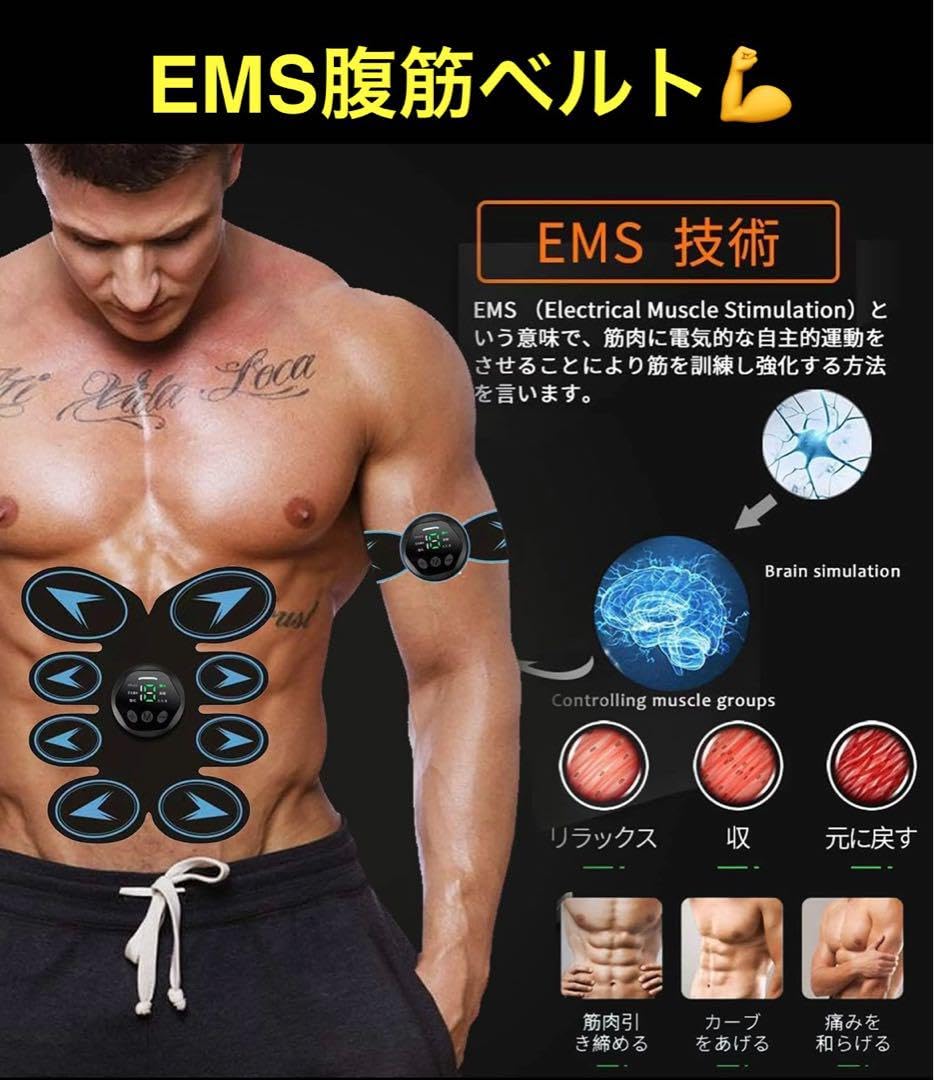 EMS腹筋ベルト シックスパック用EMS グリーンモンスター 楽天市場】新型充電式 EMS腹筋ベルト シックスパック用EMS グリーン