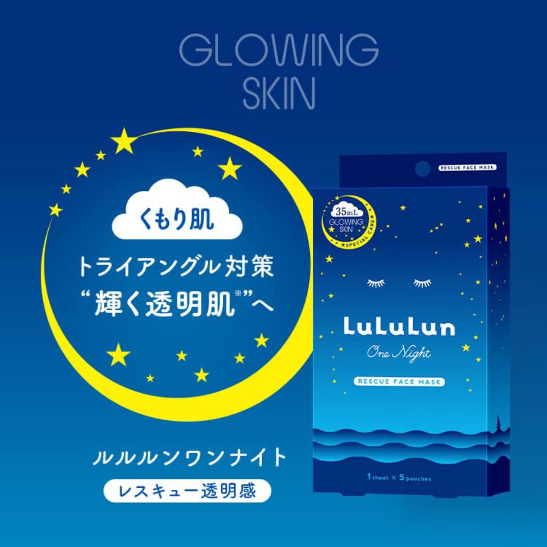 Lululun One Night Rescue Transparency One Night R 4K Facial Face Mask - 5 arkuszy