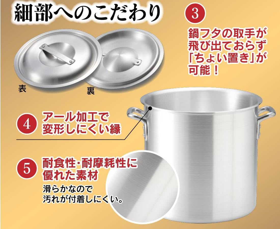Amazon | 業務用厨房機器 アルミ 製 寸胴鍋 フタ有 業務用 の