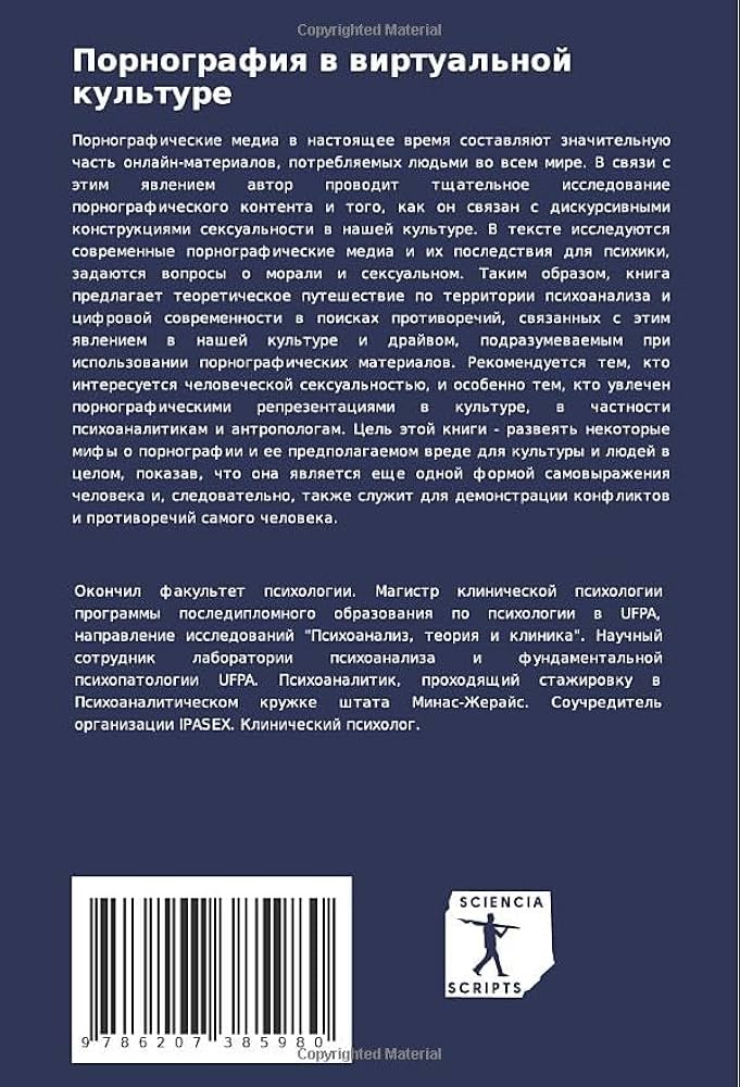 Кристина Иванова Тольятти порно