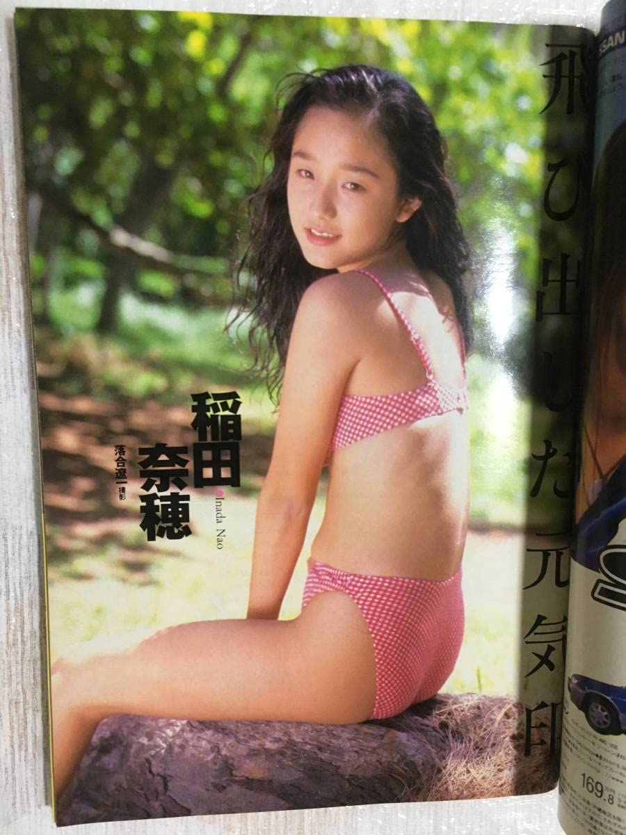 白石 琴子 Amazon.co.jp: 週刊プレイボーイ 平成8年9月3日 村田和美 白石琴子 稲田奈穂 辺見えみり 森田真知子 山田まりや 葉多朋子 : 文房具・オフィス用品