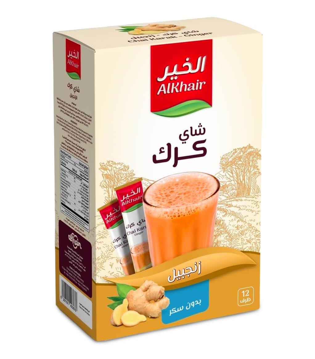 Alkhair Emoji karak tea with Ginger No Sugar, Chai Tea Latte, 12 Sachets x 15g (180gm), Instant Tea | Tea With Ginger, Chai Tea Health Tea