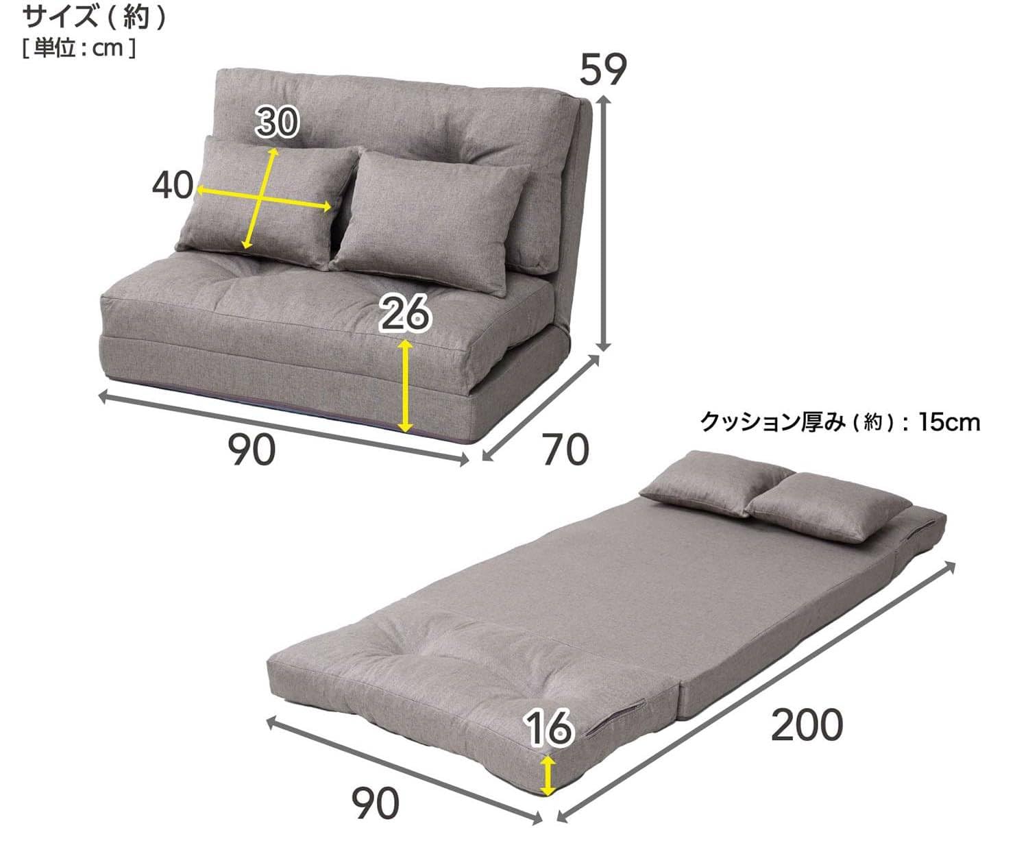 ソファ ソファーベッド カウチ 3WAY 日本製 ゆったり 一人掛け Amazon｜山善(YAMAZEN) ソファ ソファーベッド カウチ 3WAY 日本製