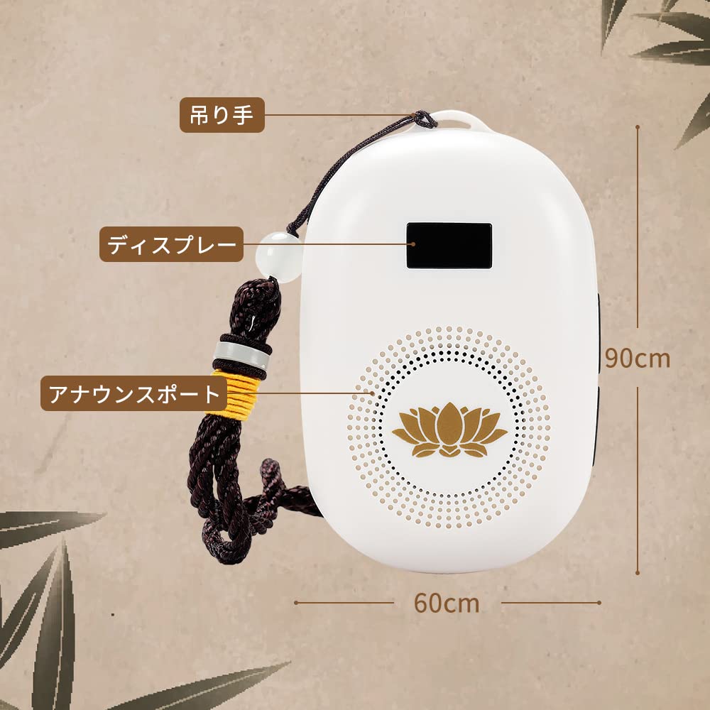 Amazon｜AIDUCHO ブッダマシン 念仏機 仏祈りプレーヤー 仏教詠唱