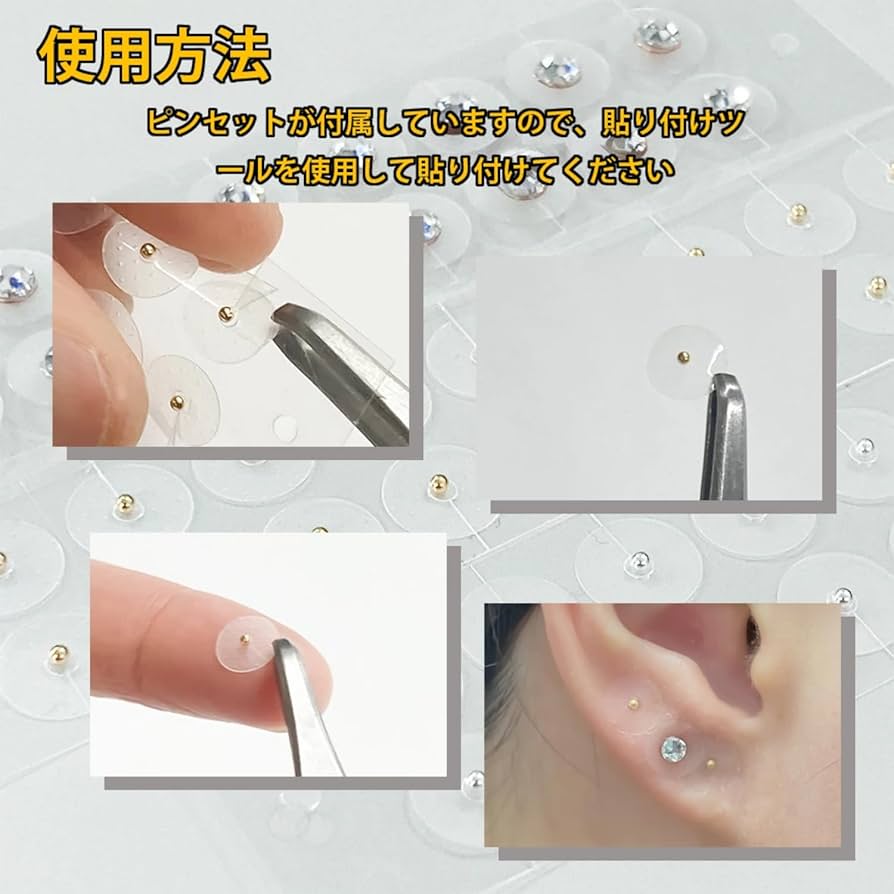 Amazon.co.jp: GEEROW 耳つぼジュエリー シール【100粒入り】金