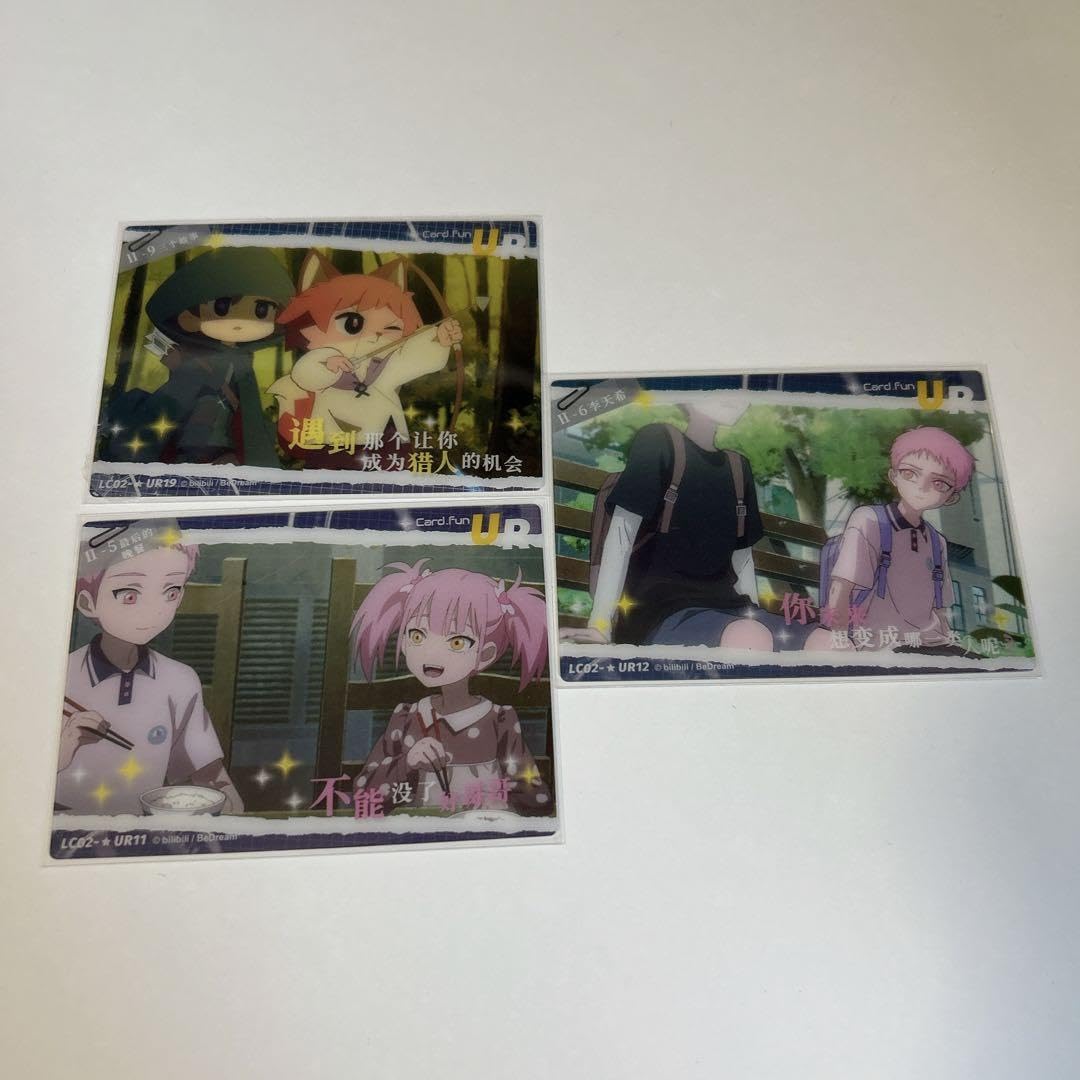 Amazon.co.jp: 李天希 李天辰 トレカ 時光代理人 ホビー グッズ : おもちゃ