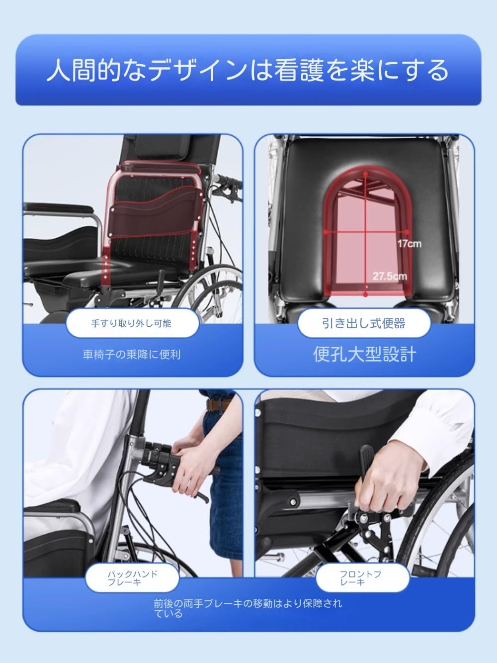 Amazon | トイレ付き車椅子、高齢者専用ベビーカー、多機能折りたたみ