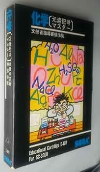 【箱説付良品】アルゴスの字剣 セガ マスターシステム 箱説付良品】アルゴスの字剣 セガ マスターシステム 全部箱付き