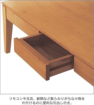 Amazon.co.jp: [ベルメゾン] ローテーブル 引出し付き テーブル A 幅85