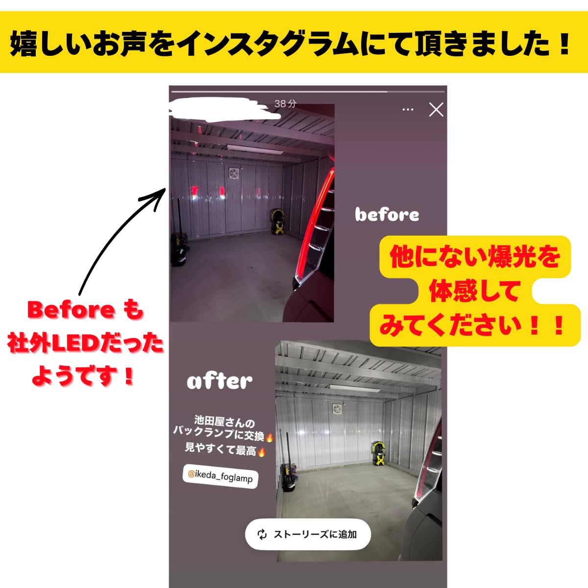 Amazon.co.jp: 爆光 バックランプ 実測8000㏐越え 驚異の70W T16 T20