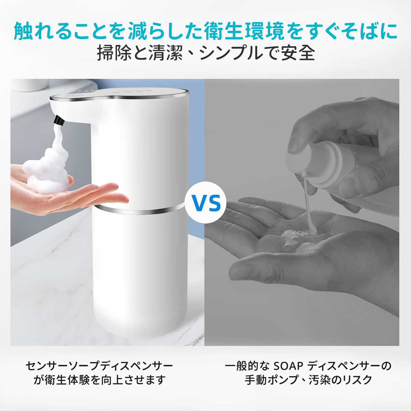 Amazon｜アルコールディスペンサー 自動 アルコール消毒噴霧器 壁掛け