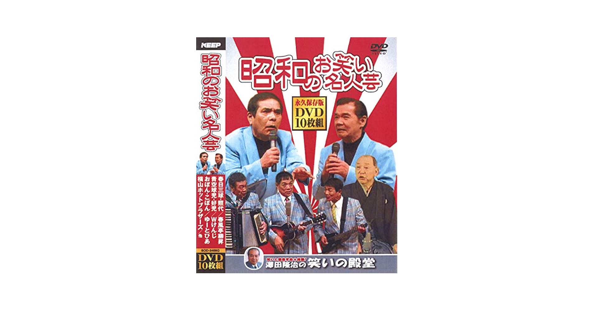 お笑い・バラエティ myu dvd 楽天市場】ミキ dvd（お笑い・バラエティー｜DVD）：CD・DVDの通販