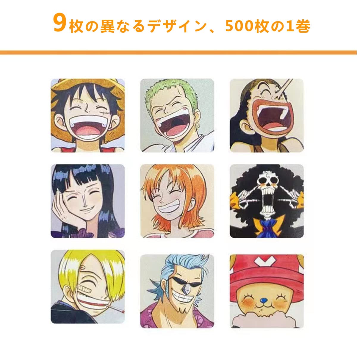 Amazon.co.jp: ONE PIECE ワンピース ステッカー 500枚海賊王