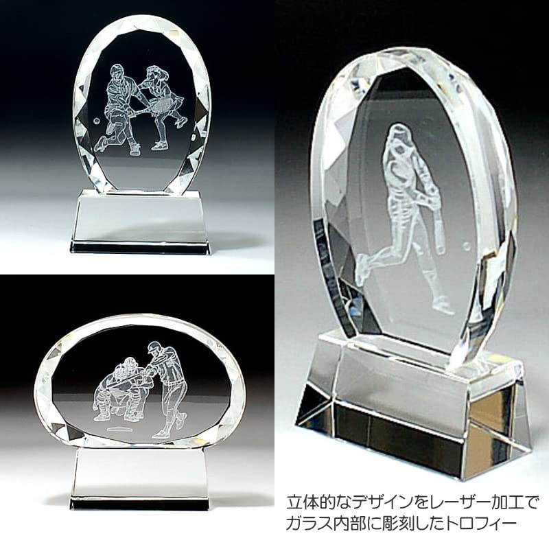 Amazon | ソフトテニス テニス スポーツ少年団 退団記念 卒業記念 卒団