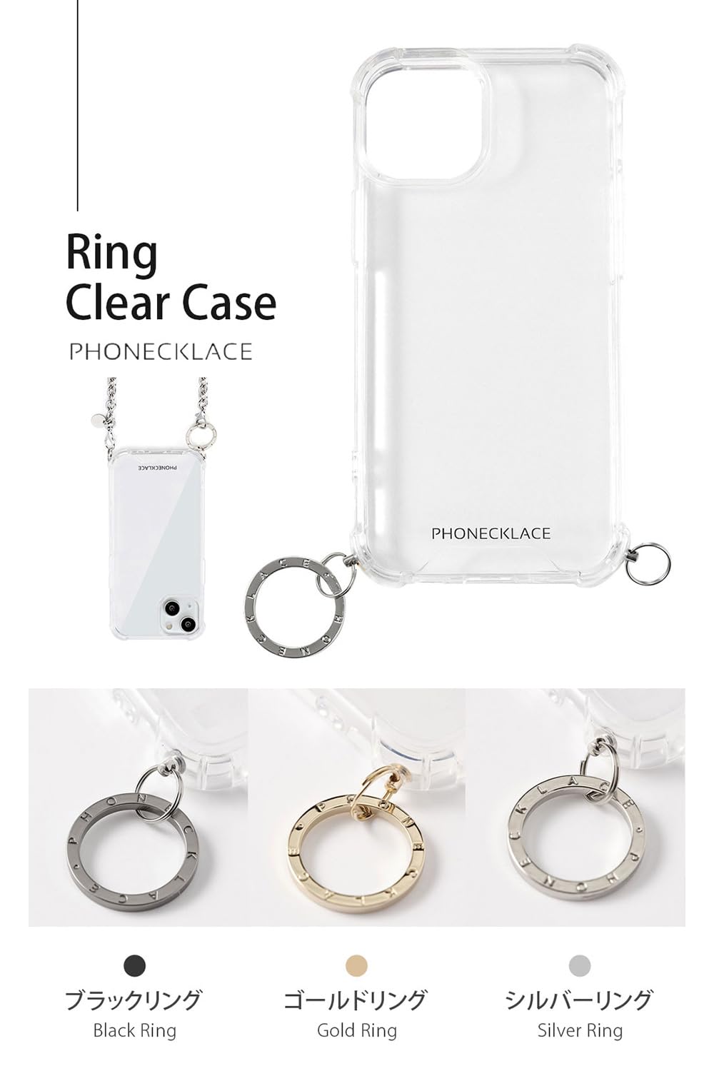 Amazon | PHONECKLACE iPhone 15 Pro 用 ストラップ用リング付き