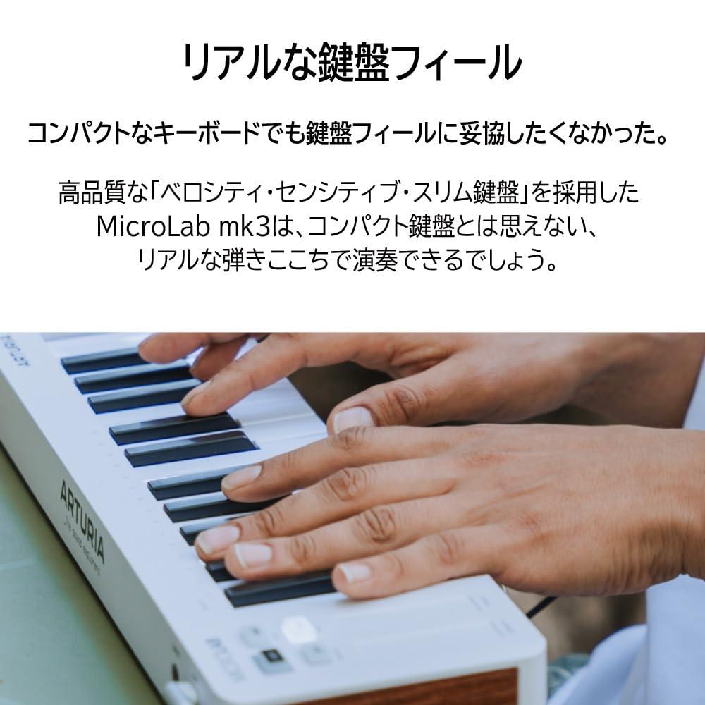 Amazon.co.jp: Arturia アートリア キーボード・コントローラー