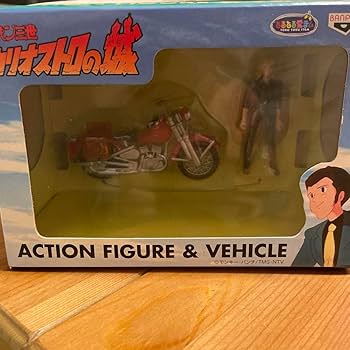 Amazon.co.jp: ルパン三世 カリオストロの城 アクション