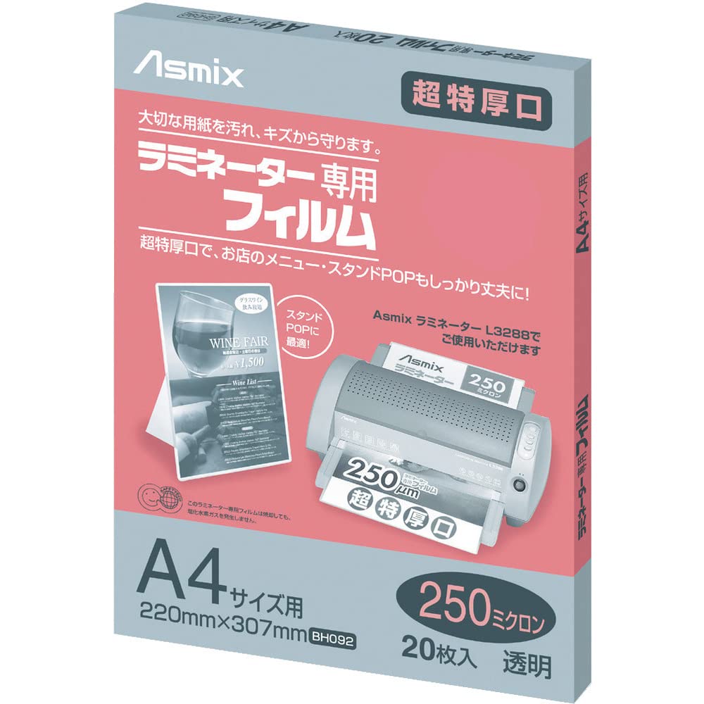 Asmix BH092 Laminating Film, Extra Thickness, 250?, A4 Size, 20 Sheets