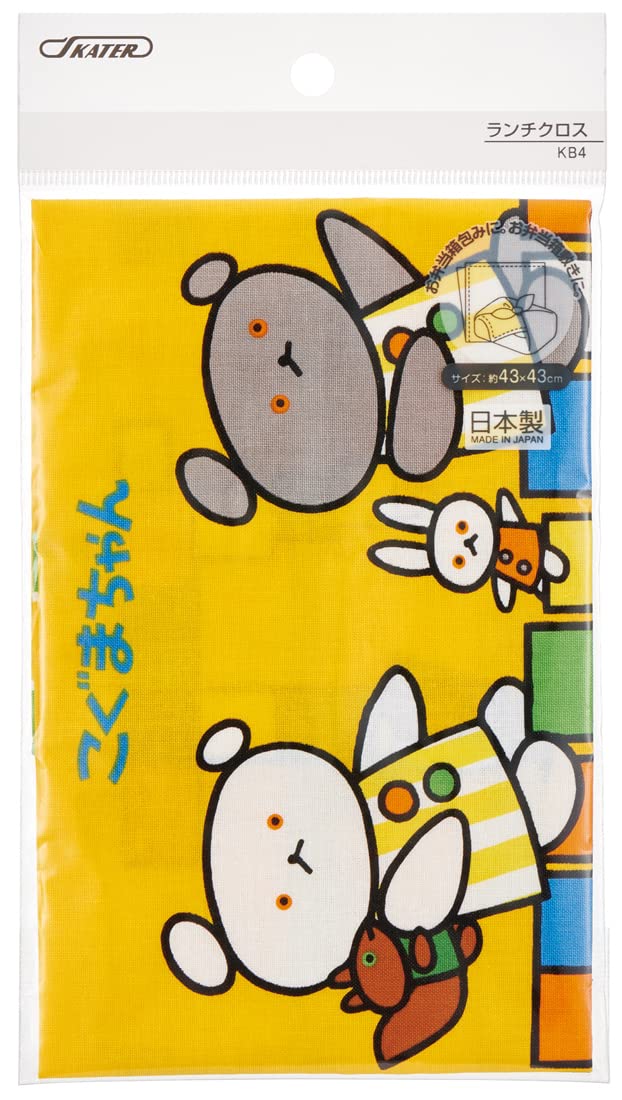 Amazon｜スケーター ランチクロス こぐまちゃん 43×43cm 日本製 KB4-A