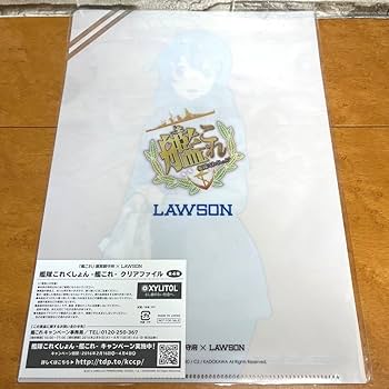 艦これ　引退　クリアファイルセット Amazon.co.jp: クリアファイル 艦これ 艦隊これくしょん