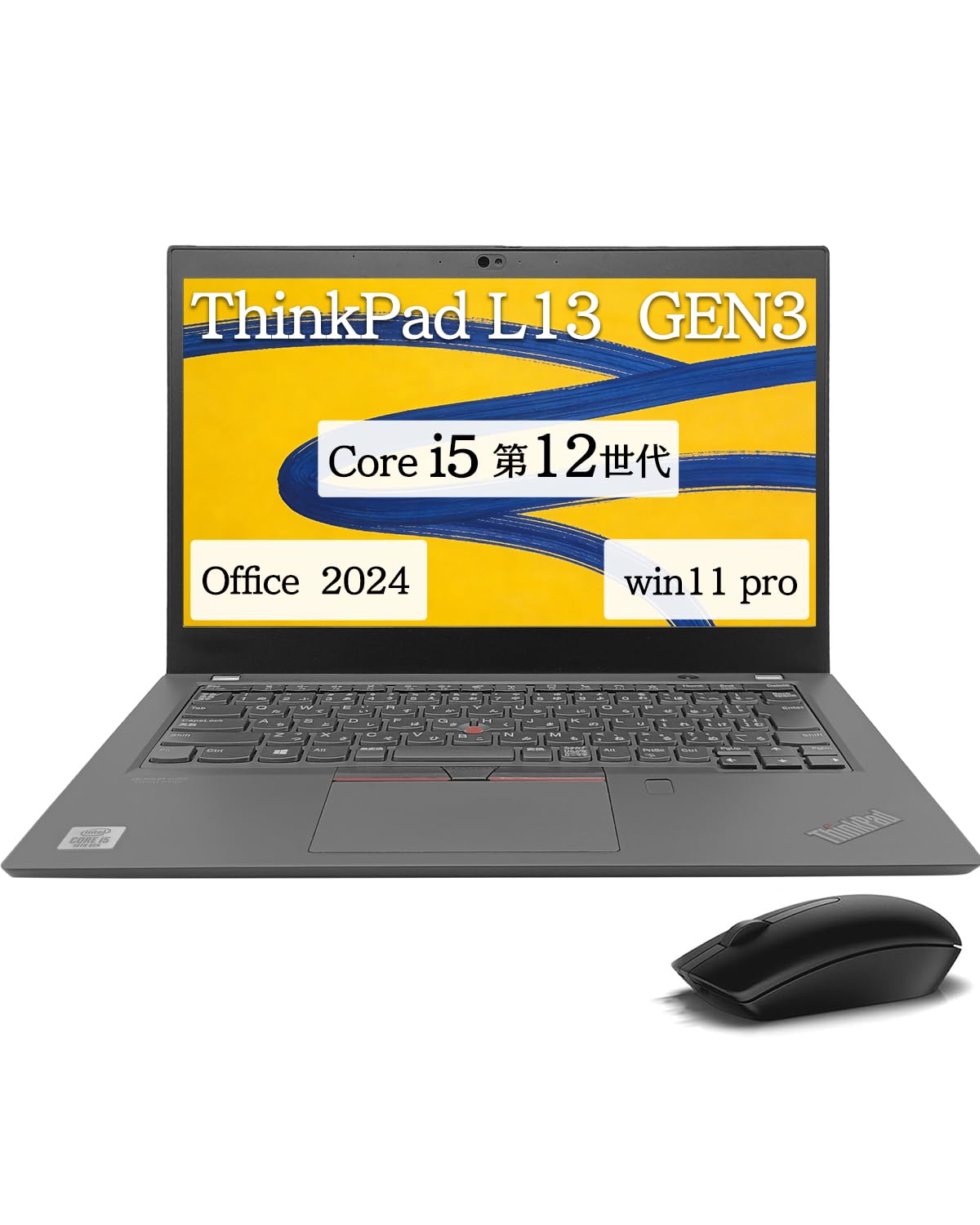 美品 第12世代 シンクパッド L13 Gen3 IPSパネル 13.3 高精細 Amazon.co.jp: (整備済み品)ノートパソコン Thinkpad L13 gen3 第12