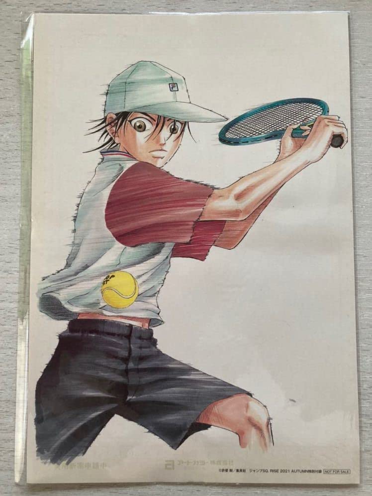 Amazon.co.jp: ジャンプSQ.付録 新テニスの王子様 テニプリって