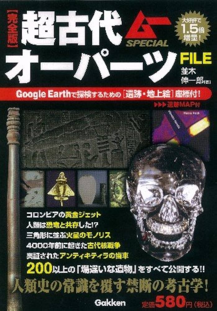 古代文明ビジュアルファイル1巻～13巻 古代文明ビジュアルファイル1巻～13巻 Amazon.co.jp: 週刊古代