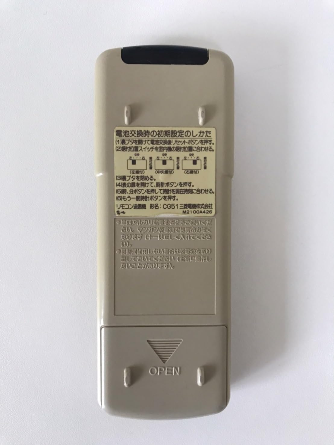 Amazon.co.jp: 三菱 エアコンリモコン CG51 : ホーム＆キッチン