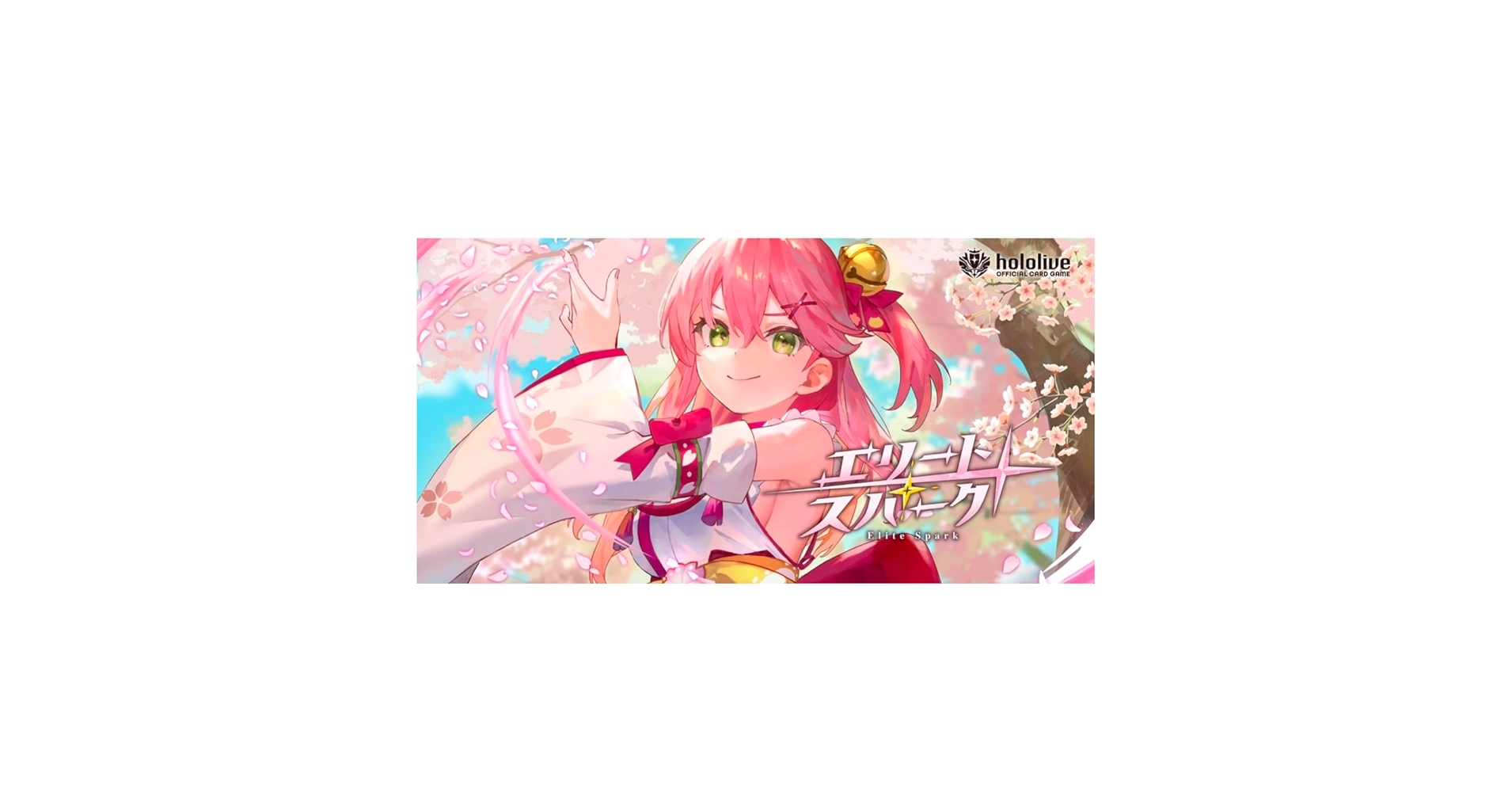 Amazon.co.jp: ホ ロ ラ イ ブ エリートスパーク ブースター