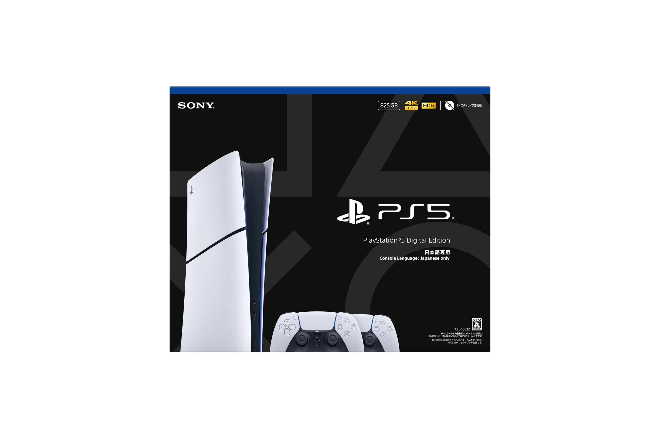 Amazon.co.jp: PlayStation 5 デジタル・エディション 日本語専用
