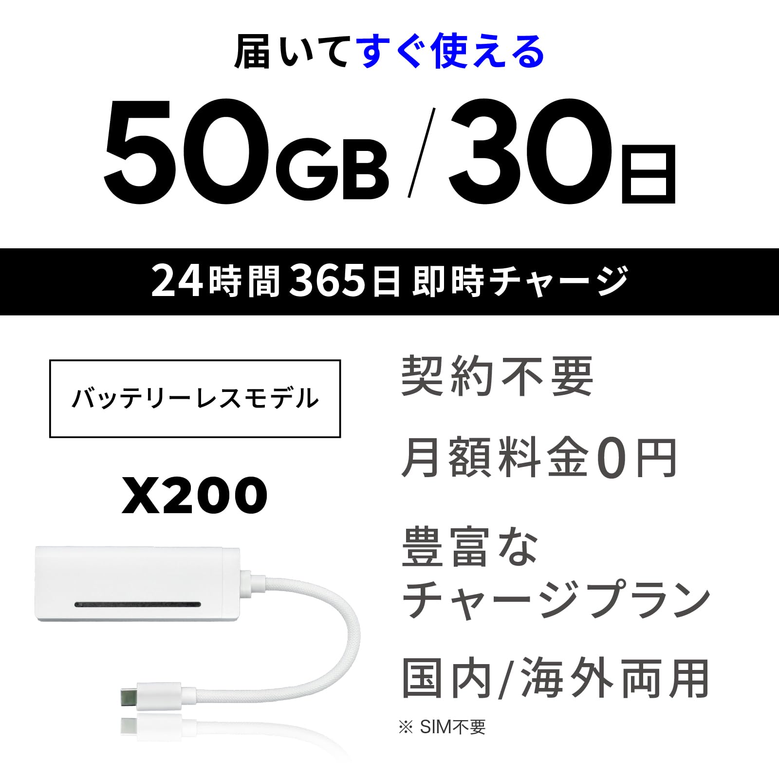 Amazon.co.jp: 【国内メーカー直営だから安心】 充電しながら使える