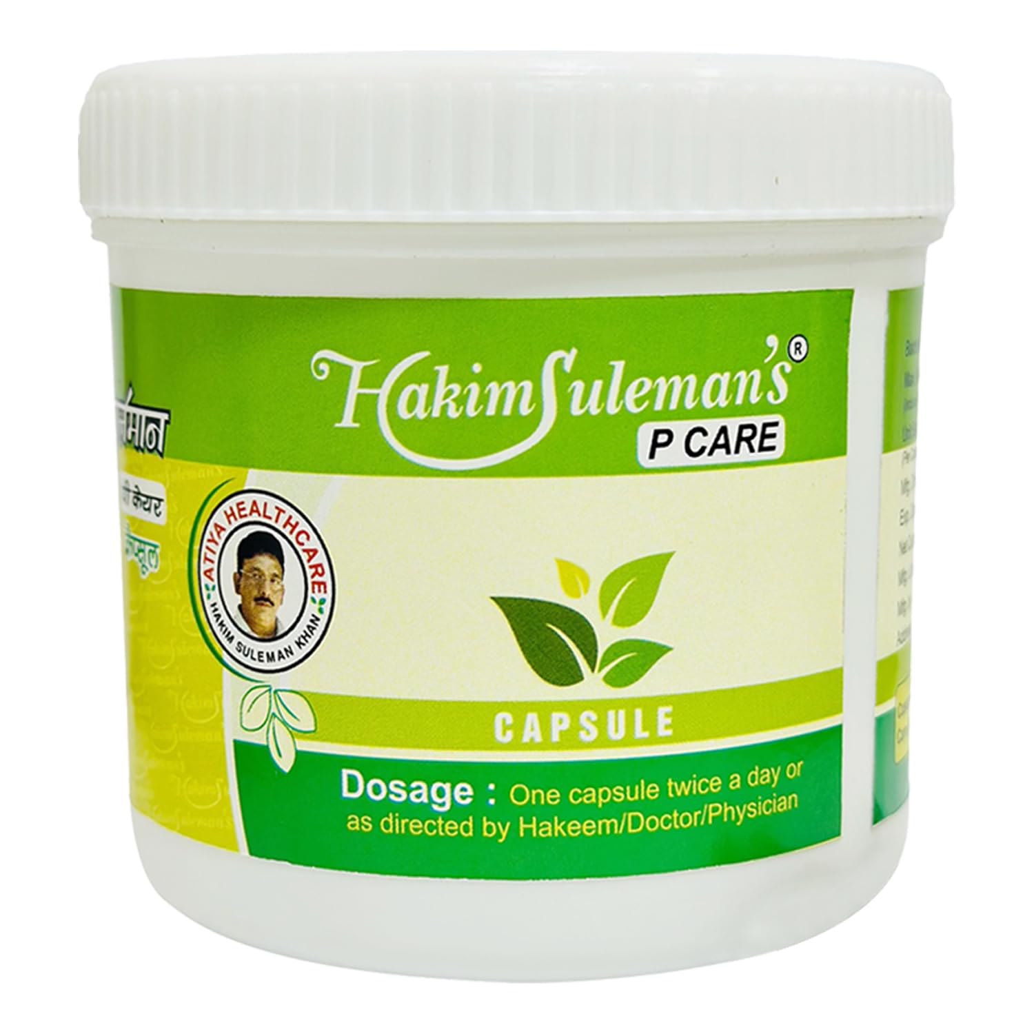 Sponsored Ad - Hakim Suleman's P Care- 45 Capsules